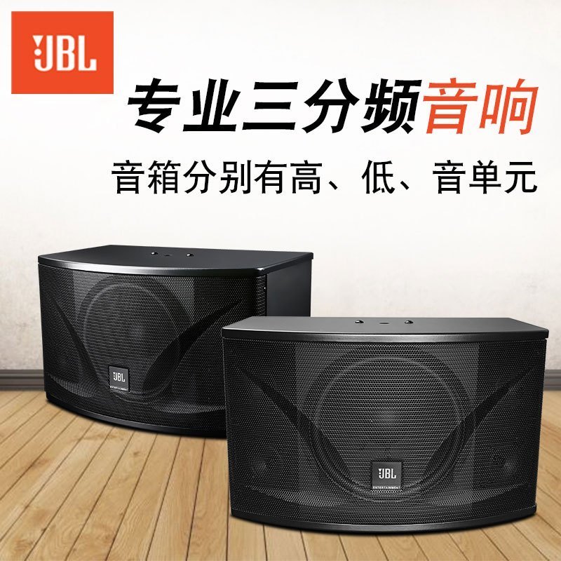 JBL KI110专业音箱家用KTV卡包音箱卡拉ok会议娱乐音响正品行货 10英寸音箱