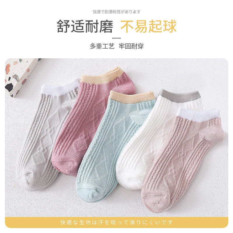 袜子女夏季薄款船袜女韩版短袜浅口女袜子ins日系透气高清大图