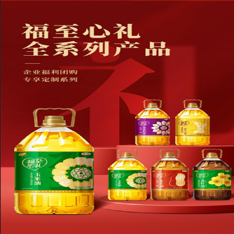 中粮福临门福至心礼黄金产地玉米油5L高清大图