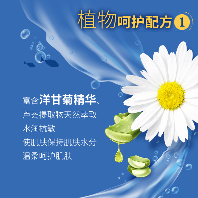 清风 湿厕纸 EDI纯水 清洁湿巾 擦除99.9%细菌 40片4包