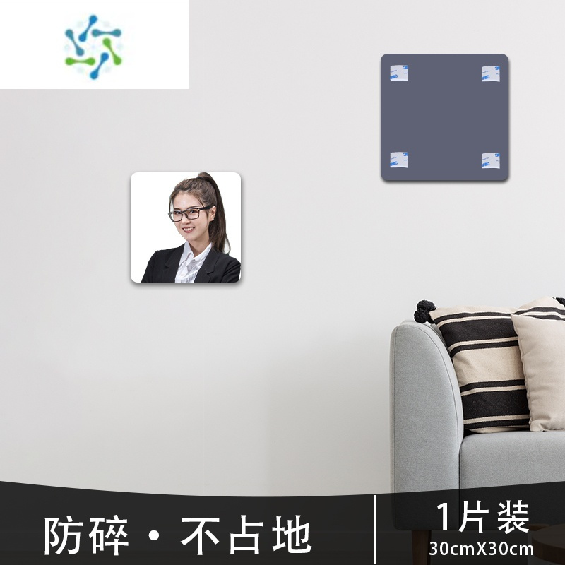 三维工匠亚克力软镜子贴墙自粘全身穿衣镜片家用高清镜面墙贴纸玻璃卫生间 高清镜子[30*30cm]-1片 大