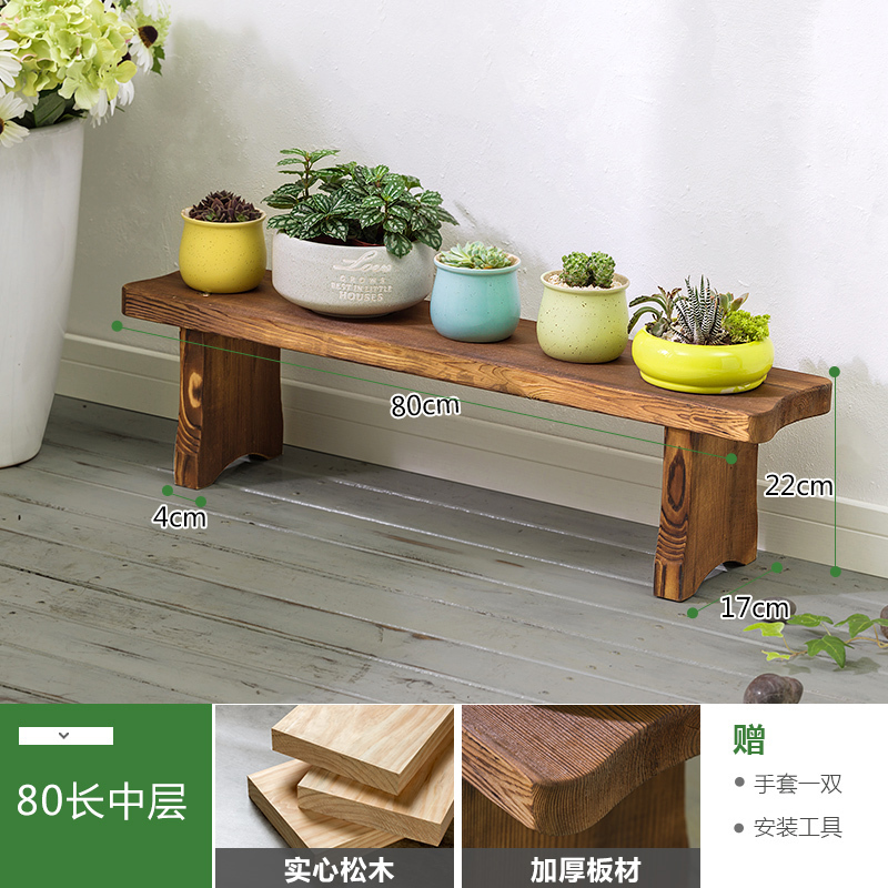 木马人阶梯式阳台花架客厅实木多层花盆架木质室内花架 花几报价 参数 图片 视频 怎么样 问答 苏宁易购