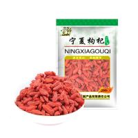 雪都 宁夏枸杞干货200g 宁夏特产免洗枸杞干货