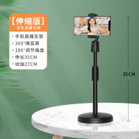 手机直播支架桌面床头懒人追剧平板ipad通用自拍多功能拍摄神器拍视频俯拍照360旋转可升降调节伸缩支撑夹子1 升级加重款【360旋转-自由升降/加固底座】经典黑