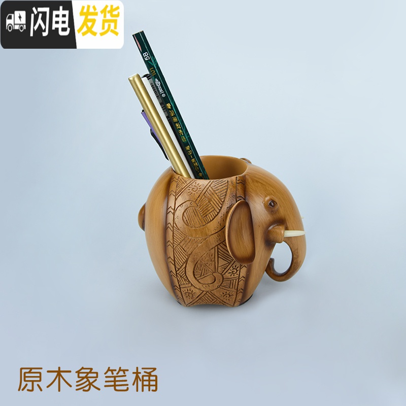 三维工匠北欧大象笔筒摆件学生男女桌面办公室创意时尚可爱个性简约收纳盒 孔雀蓝笔筒高清大图