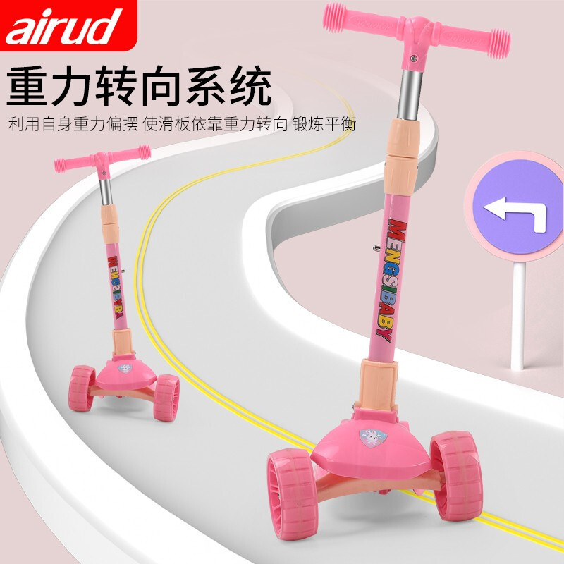 airud HBASH03 儿童滑板车2-12岁溜溜车一键折叠双闪PU减震车轮静音防滑 橙色
