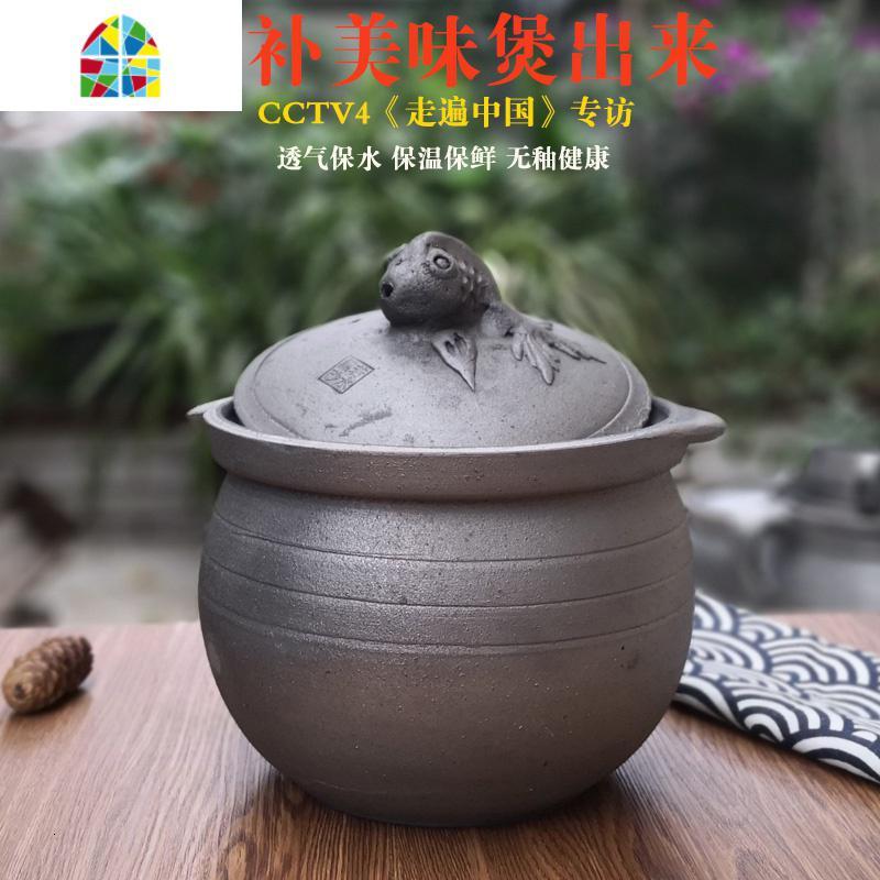 荥经黑砂锅炖锅家用燃气煮粥煲汤明火特大号土沙锅商用大容量卤肉 FENGHOU 10L(适合6-9人)