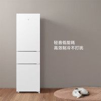 [自营]小米米家冰箱206L三门小型家用电冰箱二级节能低噪 冷冻冷藏 小巧不占地租房宿舍BCD-206MDM02