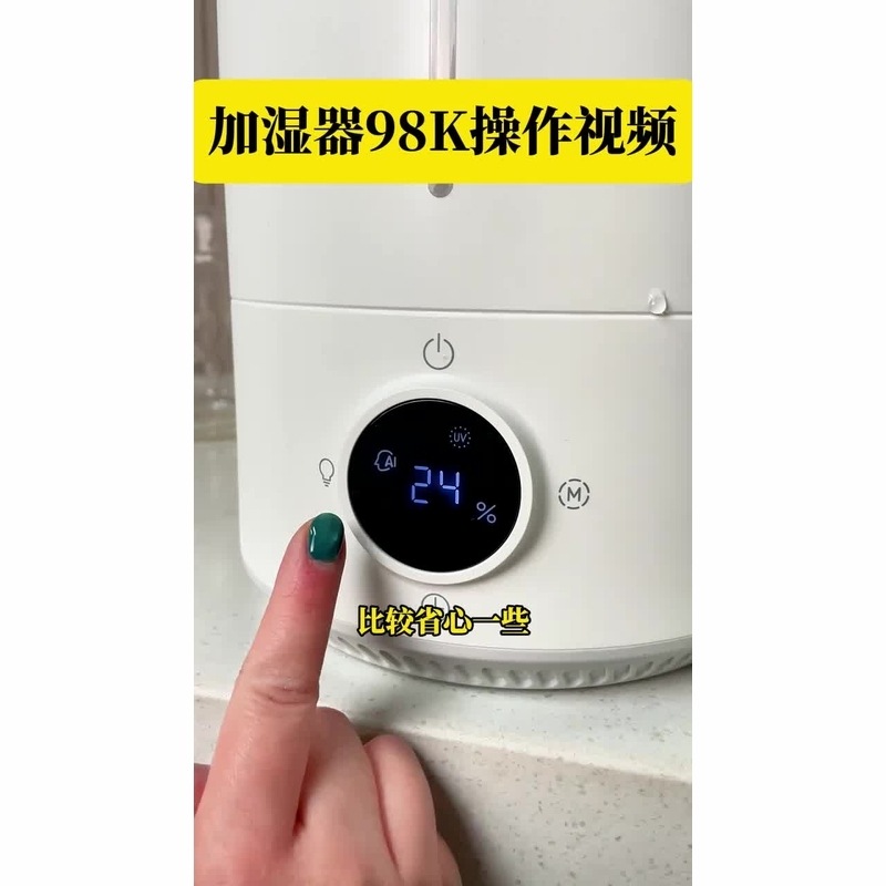 美的(Midea)[紫外线杀菌]加湿器净化空气卧室家用大容量孕妇婴幼桌面空调风扇清凉伴侣高清大图