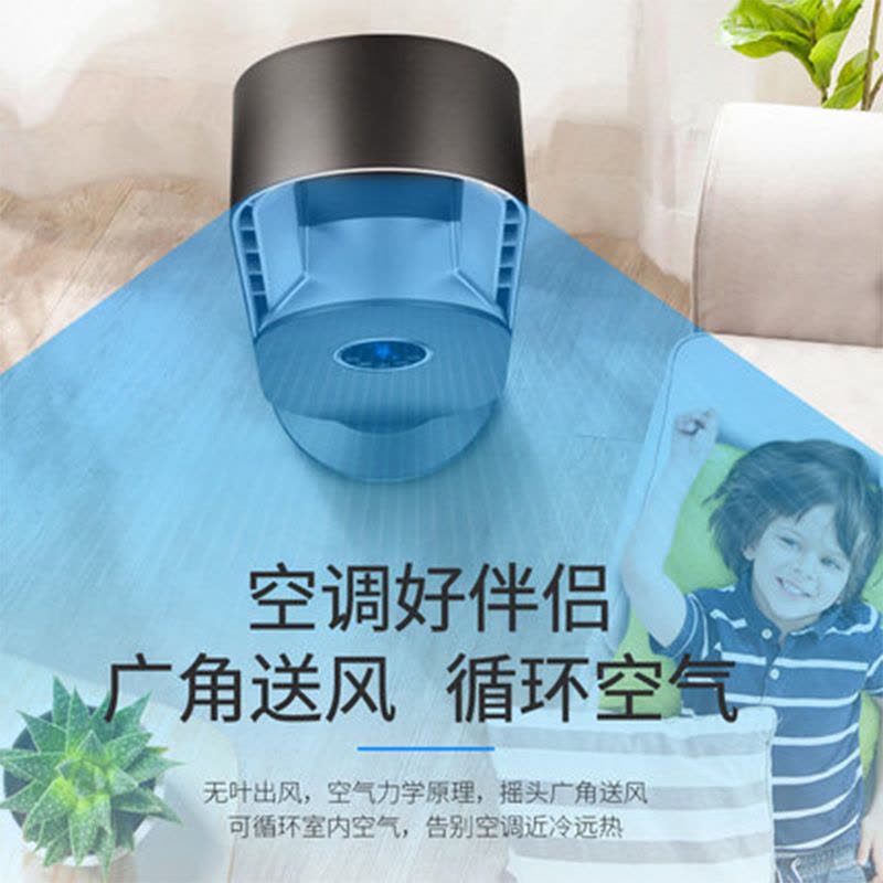 康佳无叶风扇宿舍办公室台式塔扇家用落地扇空气循环扇台扇电风扇图片