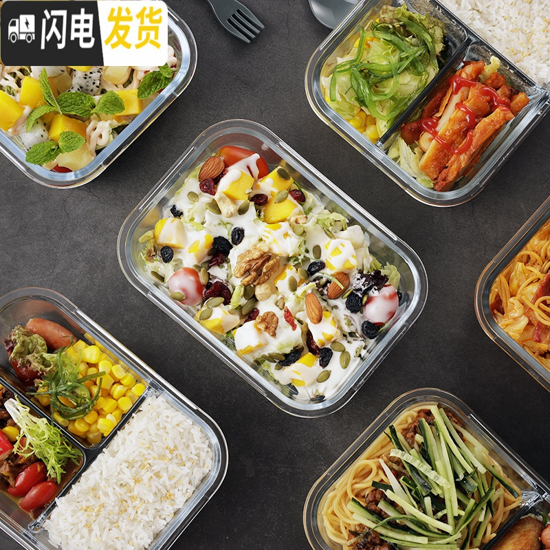 三维工匠上班族玻璃饭盒微波炉专用碗分隔饭盒便当保鲜盒密封碗长方形套装 无分隔白700*2,赠保温包+餐具高清大图