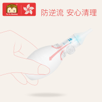 香港优优马骝婴儿吸鼻器 新生儿清理鼻涕 宝宝软头吸鼻涕器