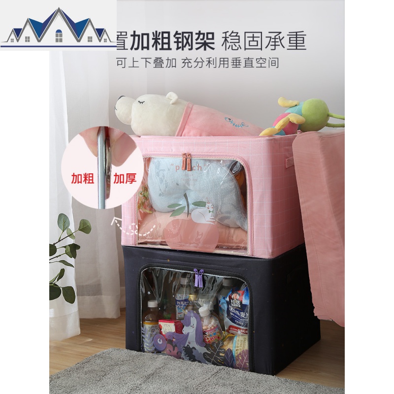 衣服收纳箱布艺牛津布钢架整理箱子折叠加厚特大号家用储物箱 三维工匠高清大图