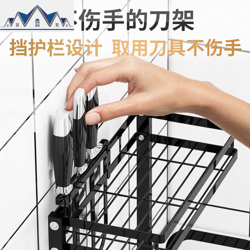 厨房置物架调料架收纳架用品刀架黑色不锈钢多层酱油瓶架筷子筒 三维工匠高清大图
