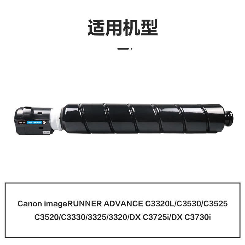 得力(deli)尚影硒鼓 M-NPG67C打印量19000页青色适用佳能C3020 C3320L C3530图片