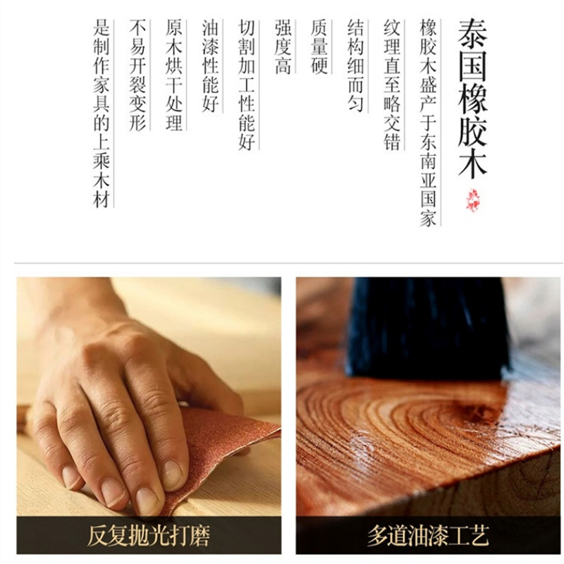 白寅 BY-TMSCZ-002 檀木色 1.3米一桌六椅 A款椅子(单位:套)