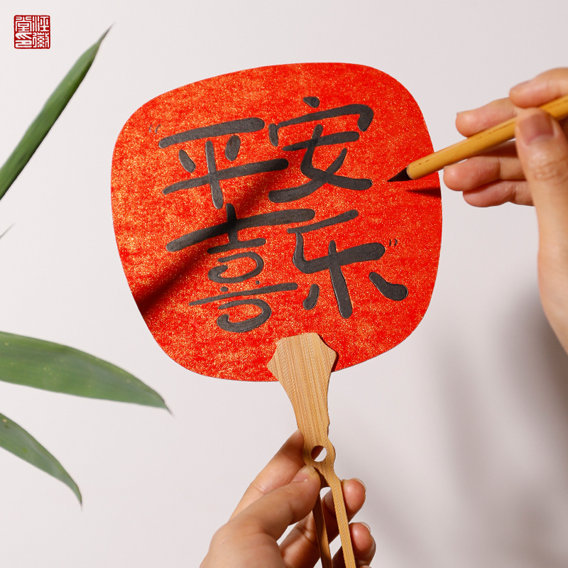 iChoice双面加厚宣纸空白团扇子DIY古风扇面-镂空手柄-款式颜色随机出货(起订量:200把)高清大图