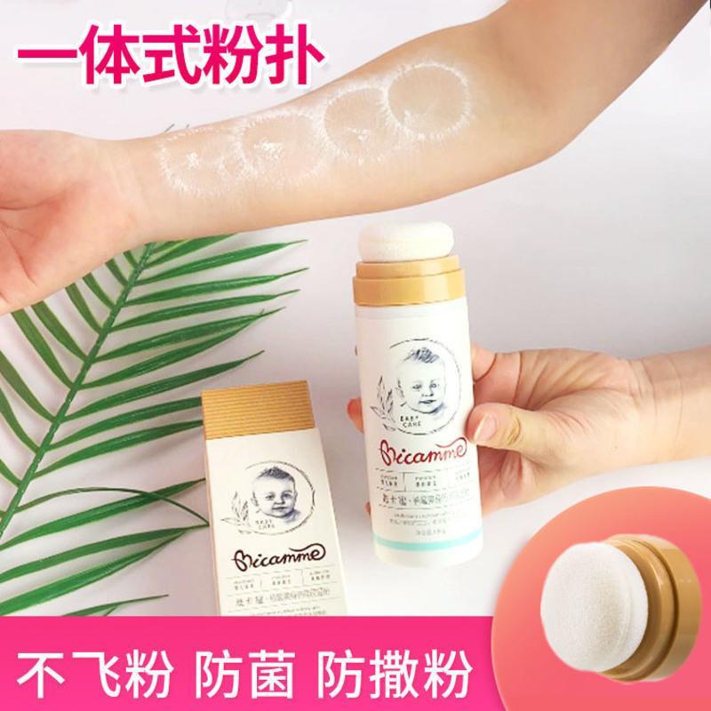 维卡蜜爽身粉婴儿热痱子粉儿童新生小孩宝宝清凉爽肤玉米尿湿粉扑 婴幼儿爽身粉(天然玉米粉) + 赠品 100g