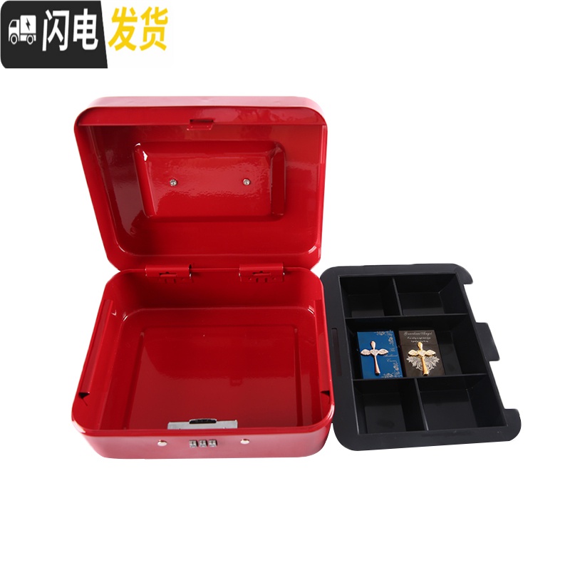 三维工匠带锁铁盒手提小箱子收纳盒加厚收银箱保险储物盒零钱密码盒储蓄罐 迷你号钥匙[颜色备注]带投币口高清大图
