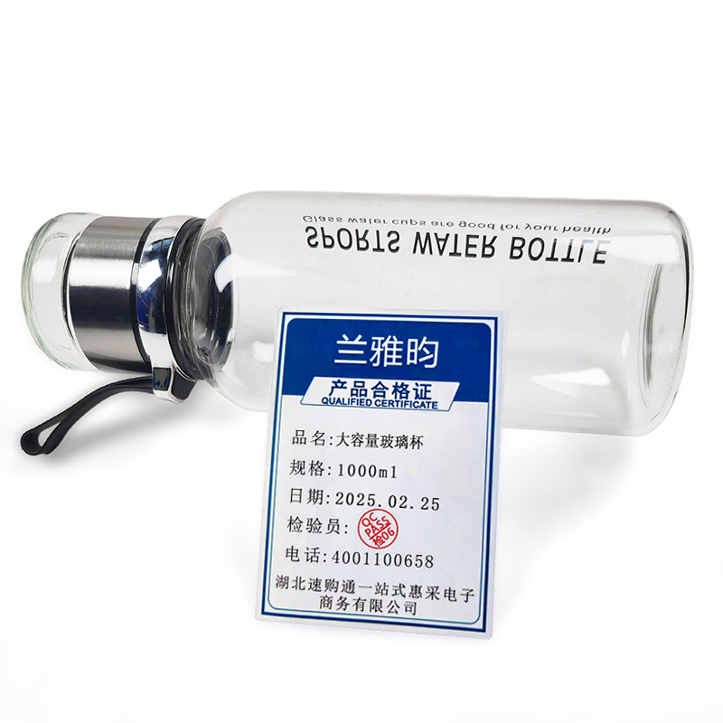 兰雅昀 大容量玻璃杯 1000ml 个高清大图
