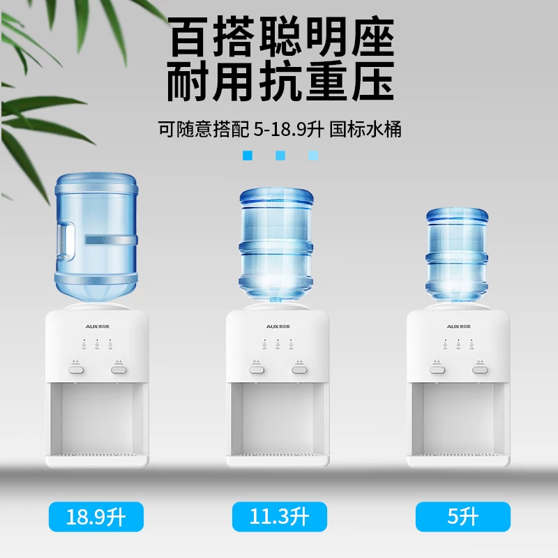 奥克斯台式饮水机小型家用制冷制热迷你桌面冰热两用宿舍学生童锁 蓝色 冰温热高清大图