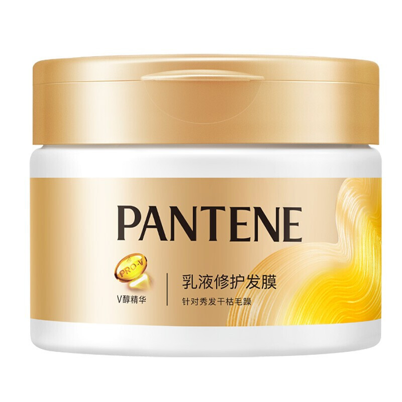 潘婷乳液修护深层滋养发膜270g 修护损伤修复干枯 深层滋养头发护理高清大图