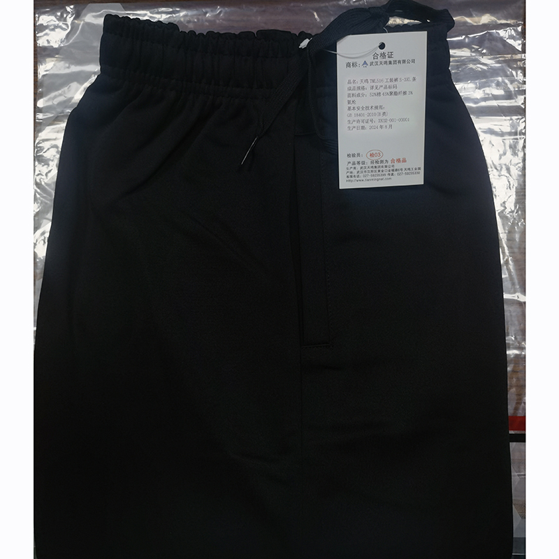 天鸣 TM8680-2 机能工装裤 活力黑S码 条高清大图