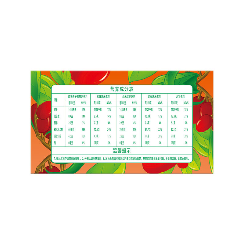 十月稻田混合杂粮粥料1.5kg(100g*15包)八宝粥黑米百合红豆小米莲子粥高清大图