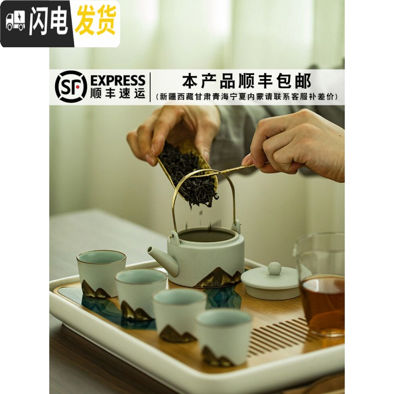 三维工匠日式功夫茶具家用茶壶茶杯陶瓷干泡茶盘套装简约办公室小茶台茶海 五行茶具(火)+江川盘(黑色密胺)高清大图