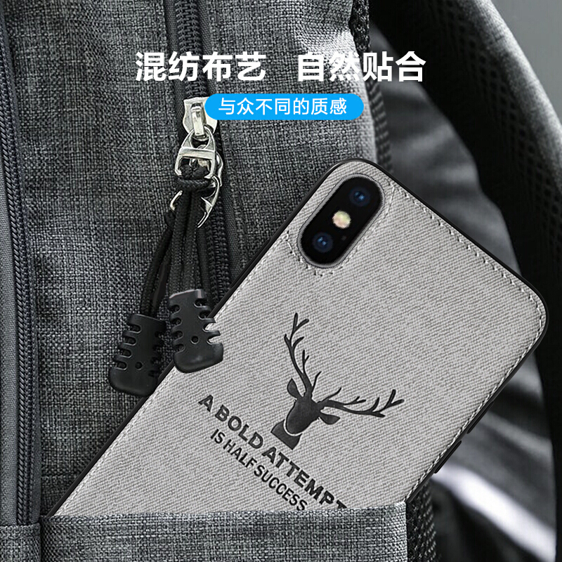 ESCASE 苹果x/xs手机壳iphonex/xs保护套防摔自营 个性男女通用创意全包边软壳贴皮背壳 ES-19麋鹿灰