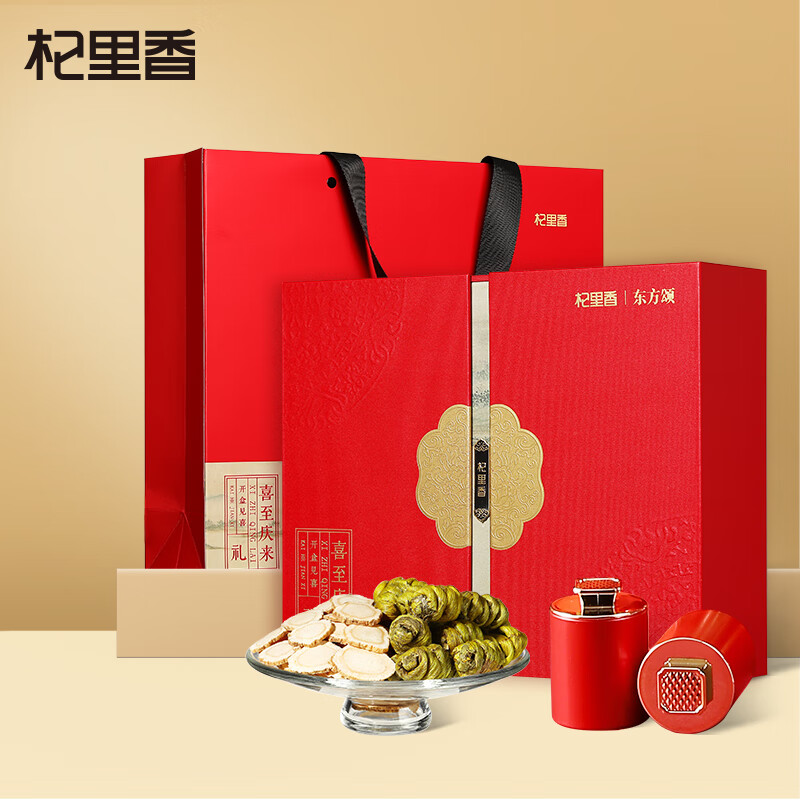 杞里香(QiLiXiang) 192g西洋参铁皮石斛双拼礼盒(西洋参96g,石斛96g)喜至庆来12罐(规格:盒)高清大图