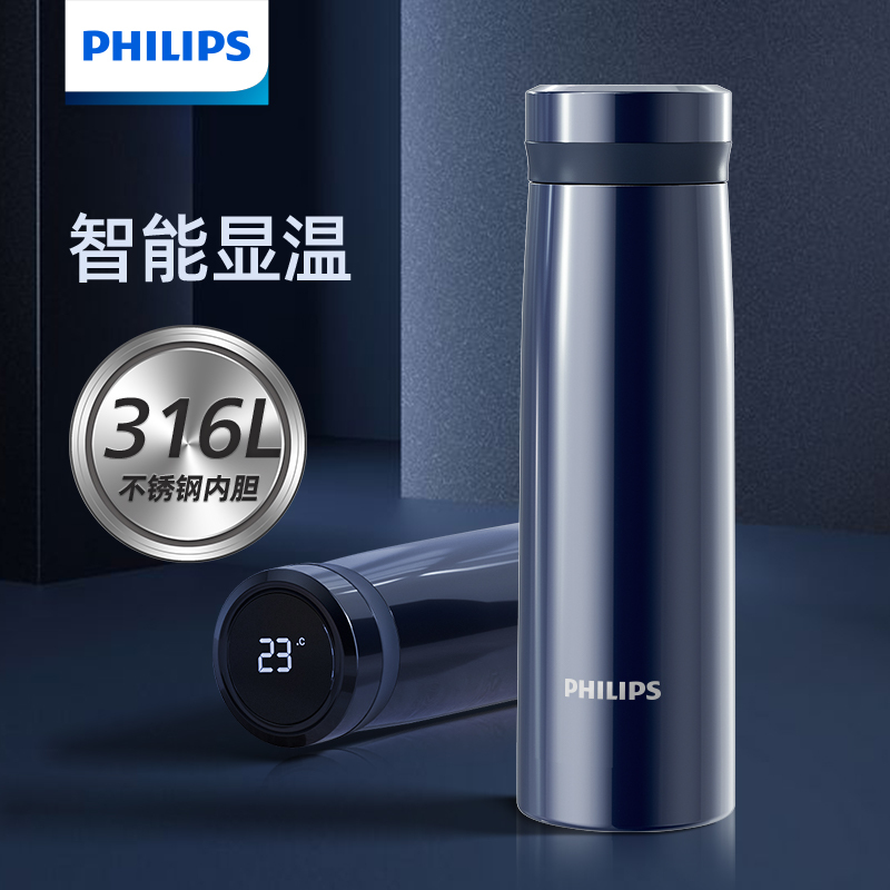 飞利浦保温杯茶水分离智能温显杯316L不锈钢泡茶杯男女保暖杯车载水杯办公水杯子500m