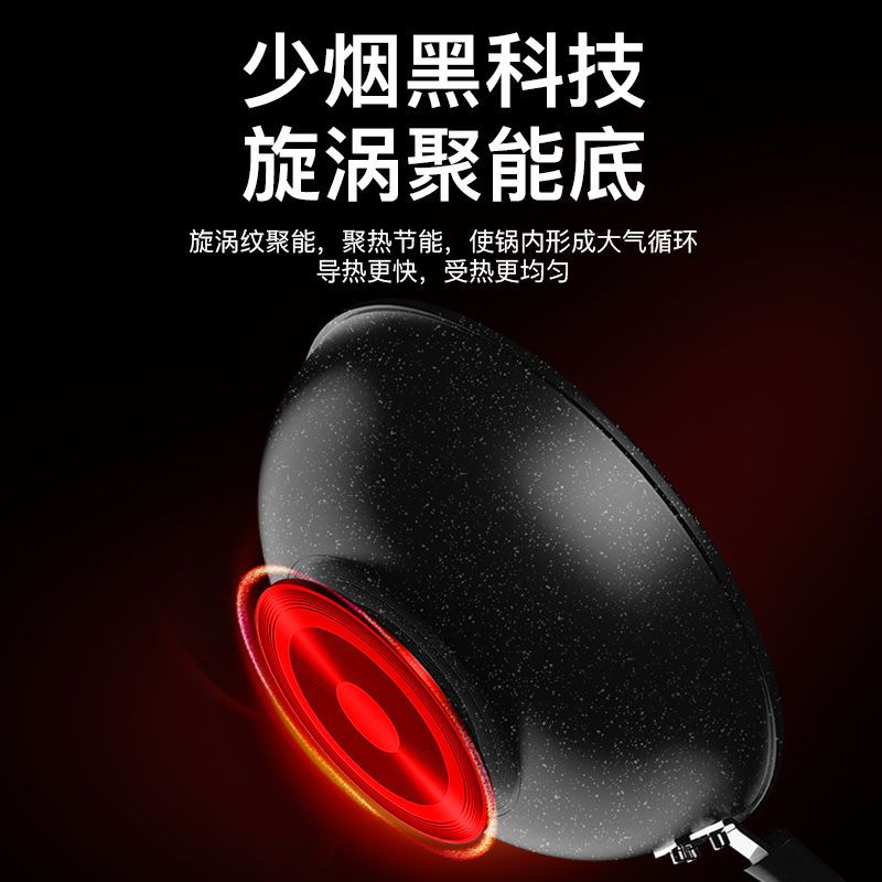 麦饭石不粘锅炒锅家用多功能炒菜电磁炉煤气灶专用不沾平底锅|34CM加厚带盖