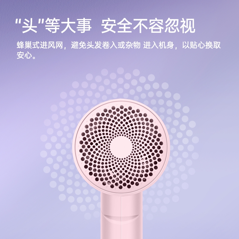 飞科电吹风FH6278高清大图