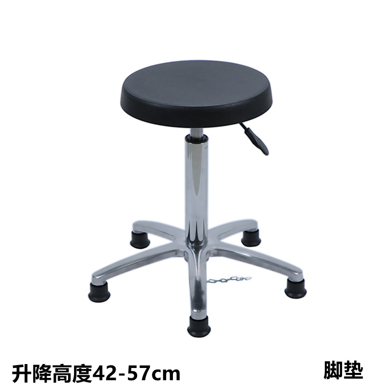 pu发泡防静电凳子升降工作凳转椅椅子 铝合金脚升降高度42-57cm 脚垫