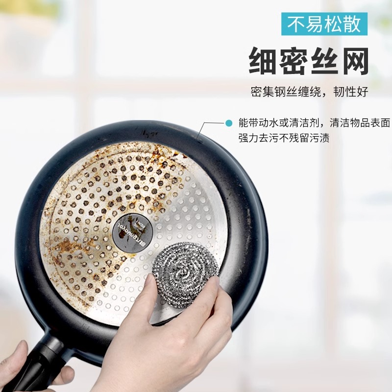 妙洁 C型金属钢丝球高清大图