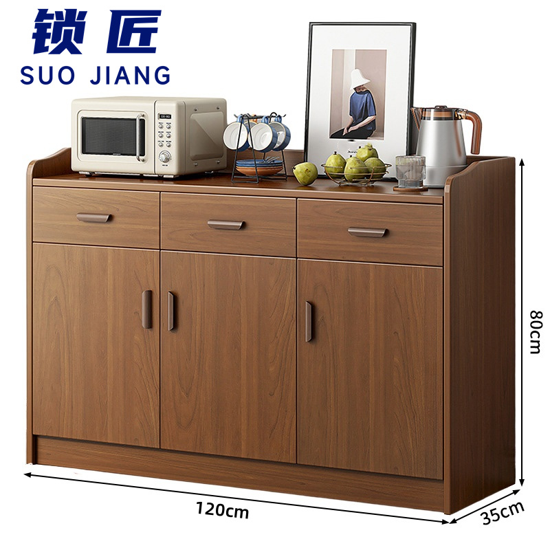 锁匠 餐边柜 置物柜120cm 个