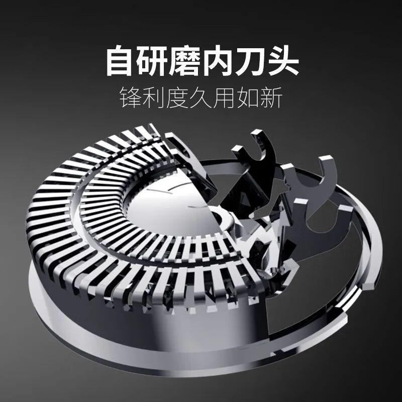 奔腾(POVOS)剃须刀PQ9700星空灰男士电动刮胡刀迷你便携全身合金机身水洗剃须刀高清大图