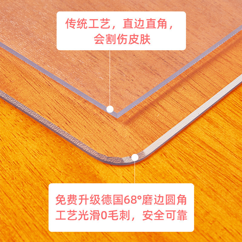 京城派 抗菌无味圆形桌布桌垫透明pvc软玻璃防水防油防烫免洗加厚水晶板高清大图