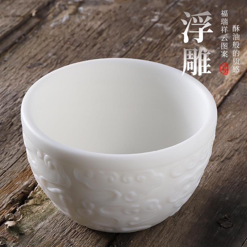 家柏饰(CORATED)品茗杯白瓷浮祥云单茶杯喝茶主人杯家用小水杯礼盒19011z