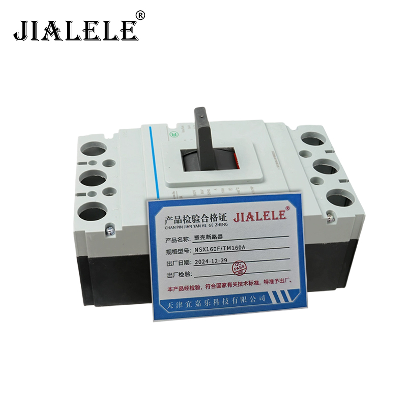 JIALELE 塑壳断路器 NSX160F/TM160A/个高清大图