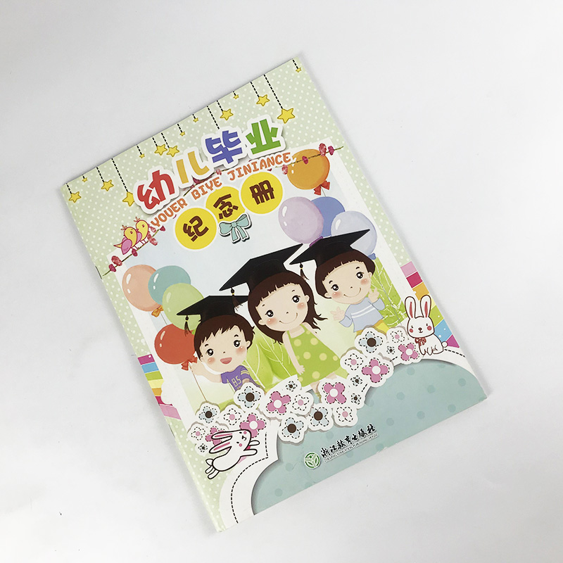 [正版]幼儿毕业纪念册 离园证书手册大班学前班小朋友留念册留言本 同学录通讯录珍藏册成长档案 毕业册素材模板 童年记高清大图