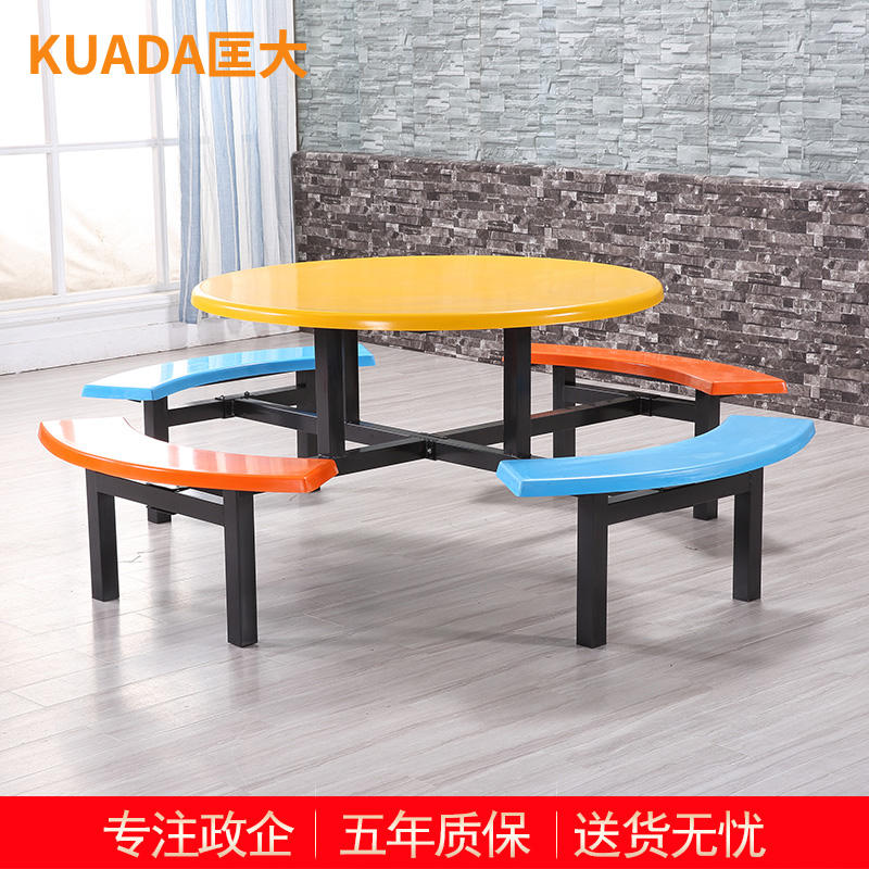 匡大 桌椅学校食堂1.2米圆形不锈钢8人位餐桌KD-CZ-QT24