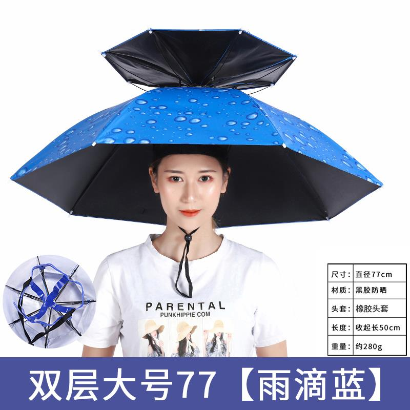 金属伞架 黑胶布YF-M2021010 晴雨两用伞高清大图