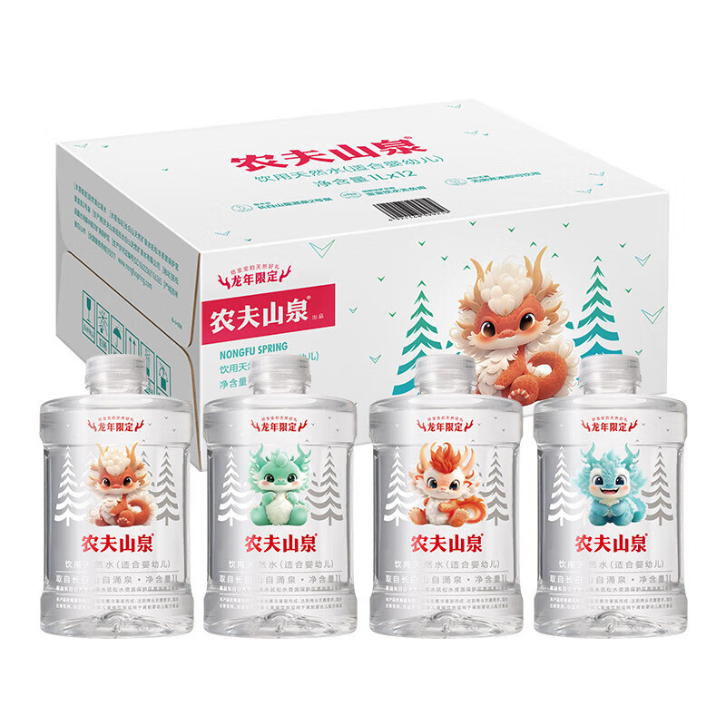 农夫山泉饮用天然水母婴水1L*12瓶 龙宝宝生肖龙年限定款 年货节送礼