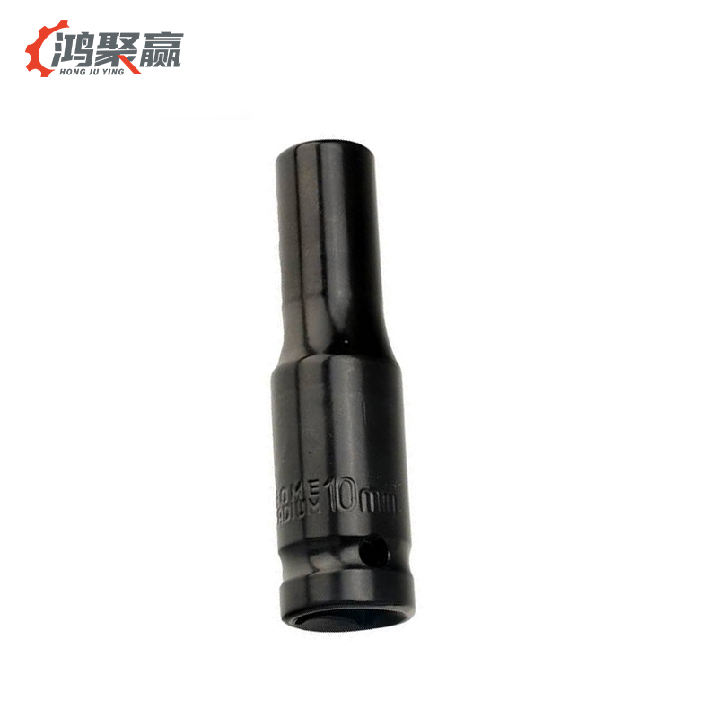 鸿聚赢 套筒 10MM 个高清大图