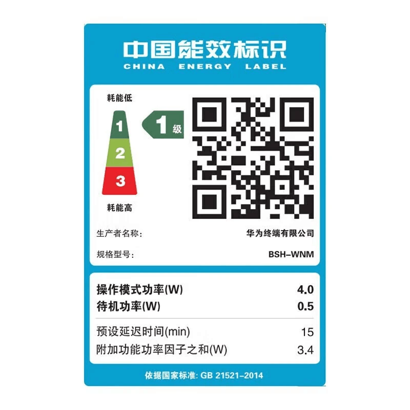 华为(HUAWEI)PixLab B5 黑白激光多功能一体机 扫描复印 自动双面打印机 商用办公 手机WiFi云打印 CV81Z-WDM图片