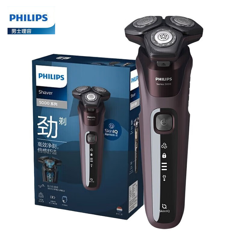 飞利浦(PHILIPS)电动剃须刀 刮胡刀黑蜂巢三刀头SkinIQ肌能感应 闪充刮胡刀S5531升级款S5831