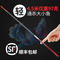 佳钓尼(JIADIAONI)东来鱼竿综合碳素手竿轻超硬28调鲤鱼竿台钓竿钓鱼竿手杆