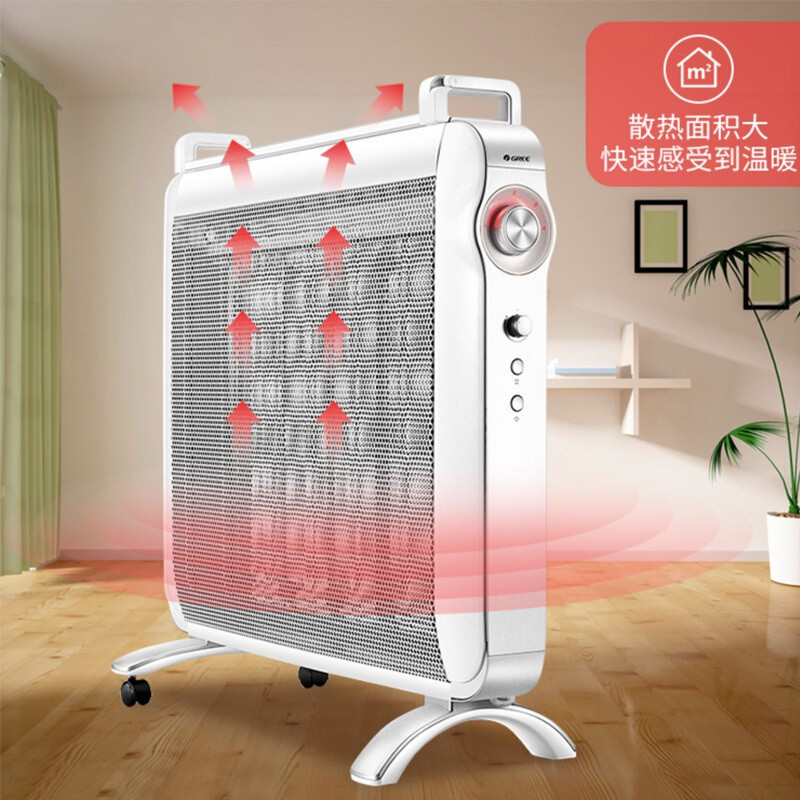 格力(GREE) 取暖器电热膜NDYD-X6022 2200W功率 省电速热快热炉恒温节能电热暖炉硅晶电热膜恒温加湿功能